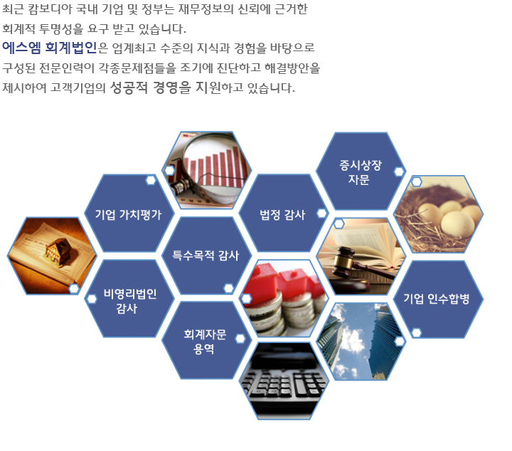whatwedo1(1).png